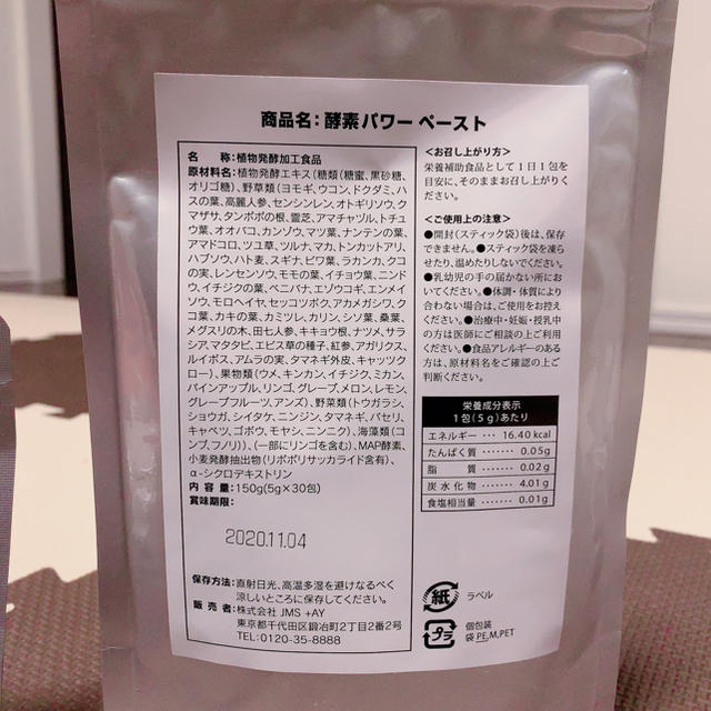 NOKKO様専用 | www.hospitaldeyumbo.gov.co