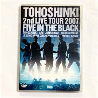 トウホウシンキ(東方神起)の東方神起 2nd LIVETOUR 2007 Five in the Black(ミュージック)