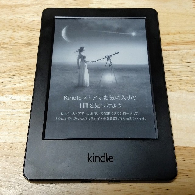 Kindle 第7世代 4GB 広告あり スマホ/家電/カメラのPC/タブレット(電子ブックリーダー)の商品写真