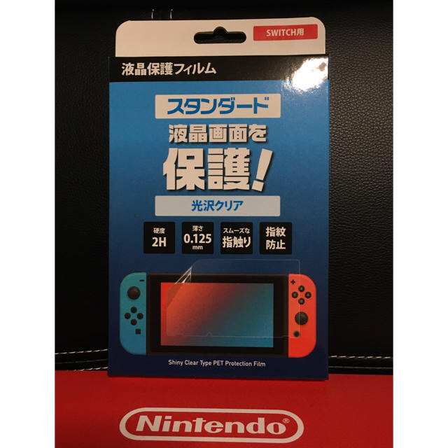 Nintendo Switch あつまれ どうぶつの森セット 液晶保護シート付 Nintendo Switch あつまれ どうぶつの森セット 液晶保護シート付