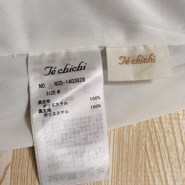 Techichi(テチチ)のテチチ＊スカーチョ＊ガウチョパンツ レディースのパンツ(その他)の商品写真