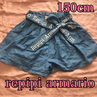 レピピアルマリオ(repipi armario)のレピピ  S(150cm)デニムショートパンツ キュロット スカパン(パンツ/スパッツ)