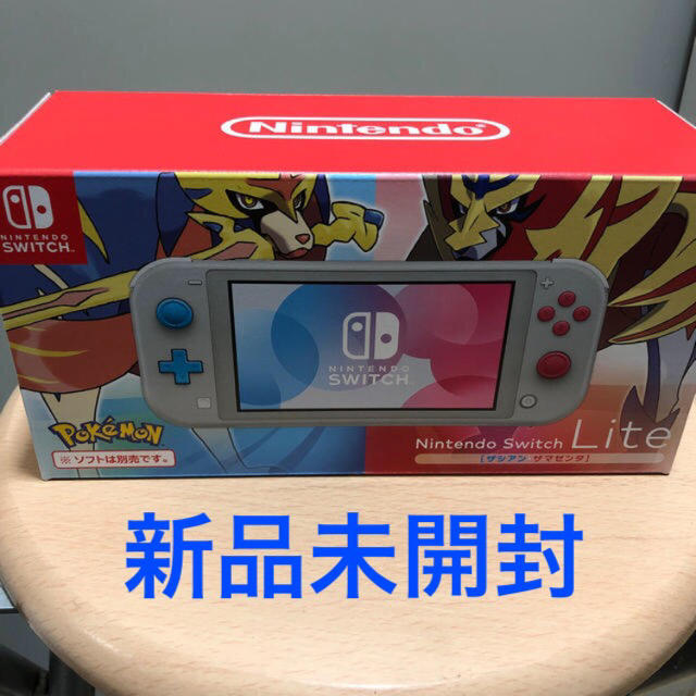 Nintendo Switch Lite ザシアン・ザマゼンタ 2台