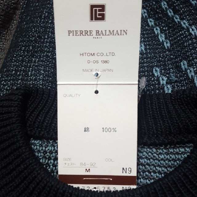 BALMAIN(バルマン)の未使用品 BALMAIN ニット バルマン ニット PIERRE BALMAIN メンズのトップス(ニット/セーター)の商品写真