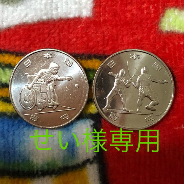東京2020オリンピック・パラリンピック100円記念硬貨2次発行6種エンタメ/ホビー