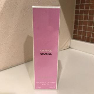 シャネル(CHANEL)のシャネル チャンス オーフレッシュ　ボディオイル(ボディオイル)