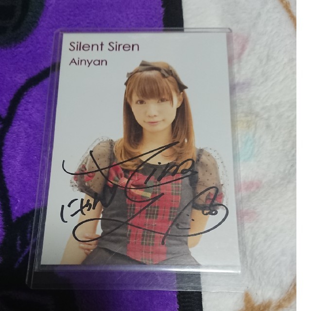 SILENT SIREN あいにゃん1/17 サイン入りボール(美品)