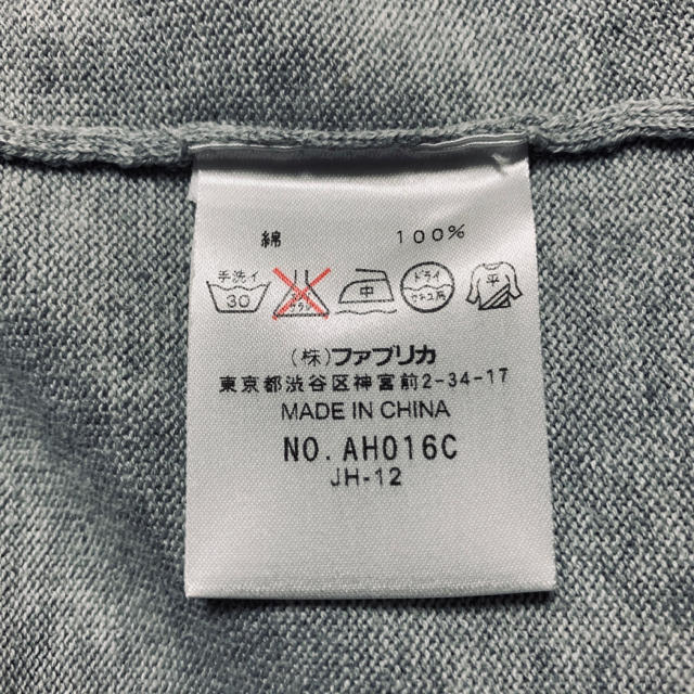 LACOSTE(ラコステ)のLACOSTE Vネックニット ライトグレー XL メンズのトップス(ニット/セーター)の商品写真