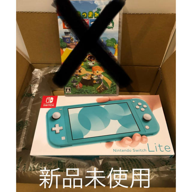 新品未使用 Nintendo Switch Lite ターコイズ