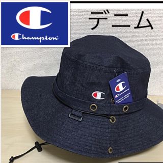 チャンピオン(Champion)の新品 正規品 デニム champion アドベンチャーハット レディース メンズ(ハット)