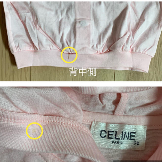 celine(セリーヌ)の【未使用品】CELINE フード付きスナップボタンパーカー キッズ/ベビー/マタニティのキッズ服女の子用(90cm~)(ジャケット/上着)の商品写真