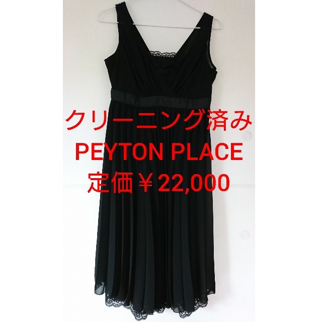 Peyton Place(ペイトンプレイス)のPEYTON PLACE ワンピース レディースのワンピース(ひざ丈ワンピース)の商品写真