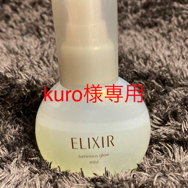 ELIXIR(エリクシール)のエリクシールつや玉 コスメ/美容のスキンケア/基礎化粧品(美容液)の商品写真