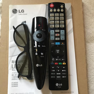 エルジーエレクトロニクス(LG Electronics)のLG テレビリモコン(テレビ)