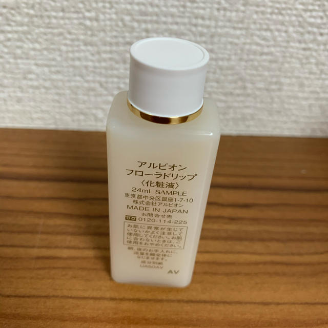 ALBION(アルビオン)のアルビオン　フローラドリップ　化粧液　24ml コスメ/美容のスキンケア/基礎化粧品(美容液)の商品写真