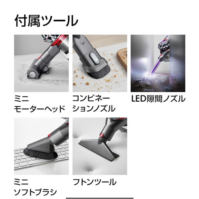 Dyson(ダイソン)の【新品開封】ダイソン V8 Slim Fluffy+ 【Dyson】 スマホ/家電/カメラの生活家電(掃除機)の商品写真