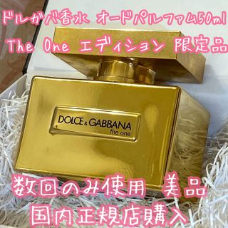 ドルチェアンドガッバーナ(DOLCE&GABBANA)のドルガバ香水 ザワン オードパルファム 2014年エディション 50ml(その他)