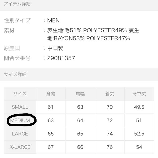 七五三掛龍也 私服 チェックシャツ メンズのトップス(シャツ)の商品写真