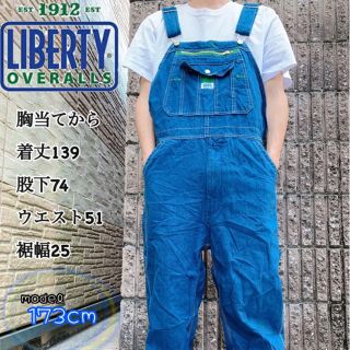 90's リバティー LIBERTY ビンテージ デニム オーバーオール  古着(サロペット/オーバーオール)