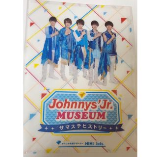 ジャニーズ(Johnny's)のサマステ クリアファイル HiHiJets 美 少年(アイドルグッズ)