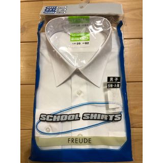 シマムラ(しまむら)の新品　男子スクールワイシャツ長袖175A 形態安定(Tシャツ/カットソー)