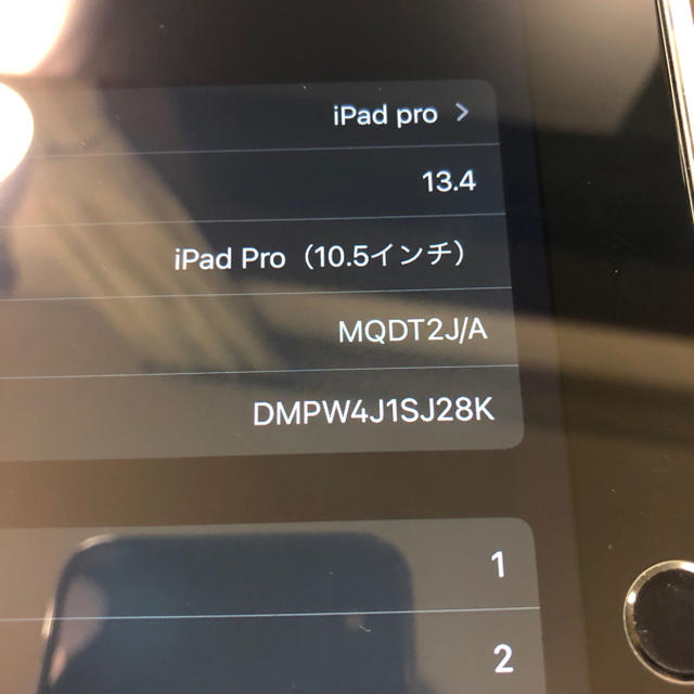 iPad Pro 10.5 wifi 64gb