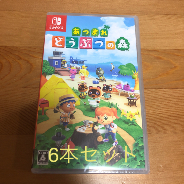 新品未開封 あつまれ どうぶつの森 Switch 6本セット 新品未開封 あつまれ どうぶつの森 Switch 6本セット