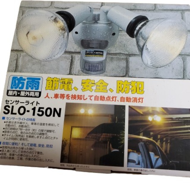 センサーライト SLO-150N 防雨の通販 by pino 3shop｜ラクマ