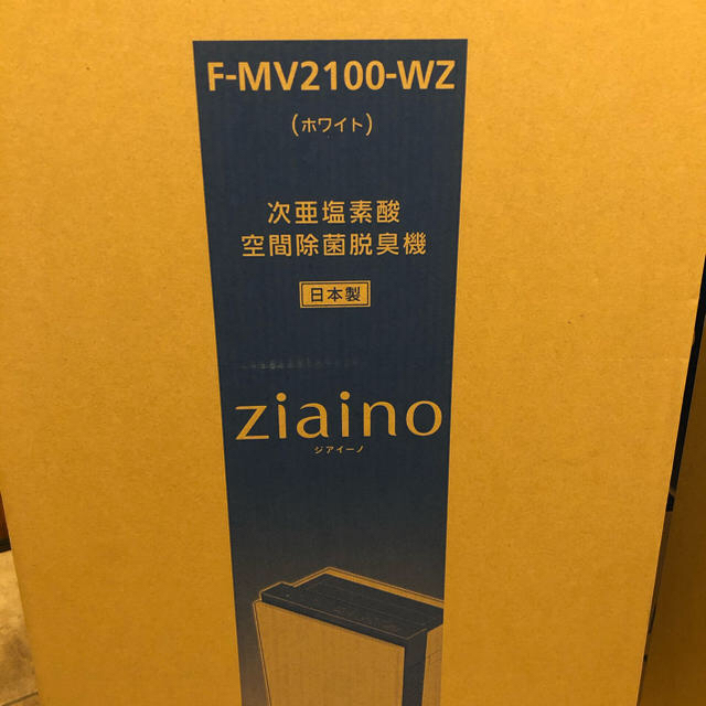 【お買得！】 Panasonic - ラクマ最安値　週末値引き　新品未使用　F-MV2100-WZ 空気清浄器