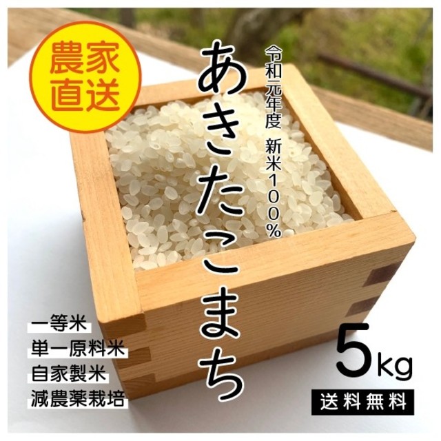お米ヒノヒカリ 農薬(栽培期間中不使用)令和6年産 白米9kg お米ヒノヒカリ 農薬(栽培期間中不使用)令和6年産 白米9kg