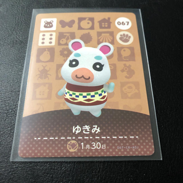 どうぶつの森　amiibo カード　ビアンカ