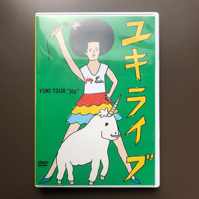 ユキライブ YUKI TOUR “joy” 2005年5月20日 日本武道館