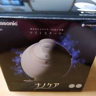 パナソニック(Panasonic)の値下げ！！パナソニック ナイトスチーマー ナノケア 寝ながらエステ(フェイスケア/美顔器)