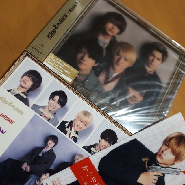 King & Prince 初回限定盤B gZBDmnEAVh, CD - tdsc.sn King & Prince 初回限定盤B gZBDmnEAVh, CD - tdsc.sn