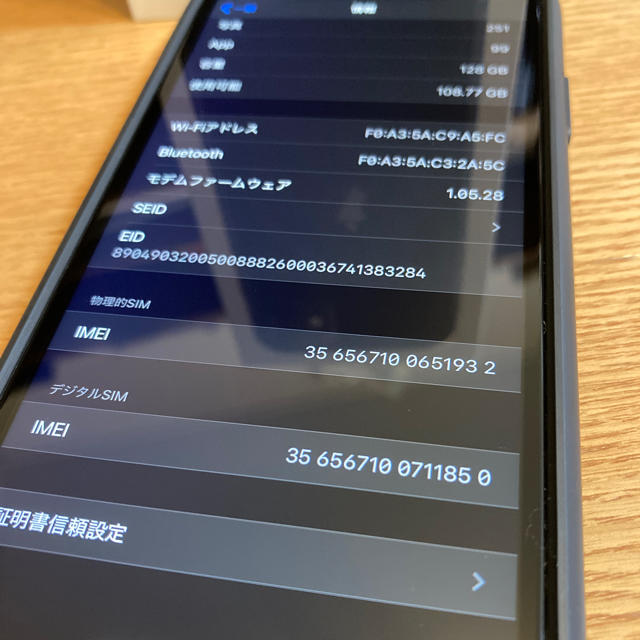 Apple(アップル)のiPhone11 Black 128GB SIMフリー スマホ/家電/カメラのスマートフォン/携帯電話(スマートフォン本体)の商品写真