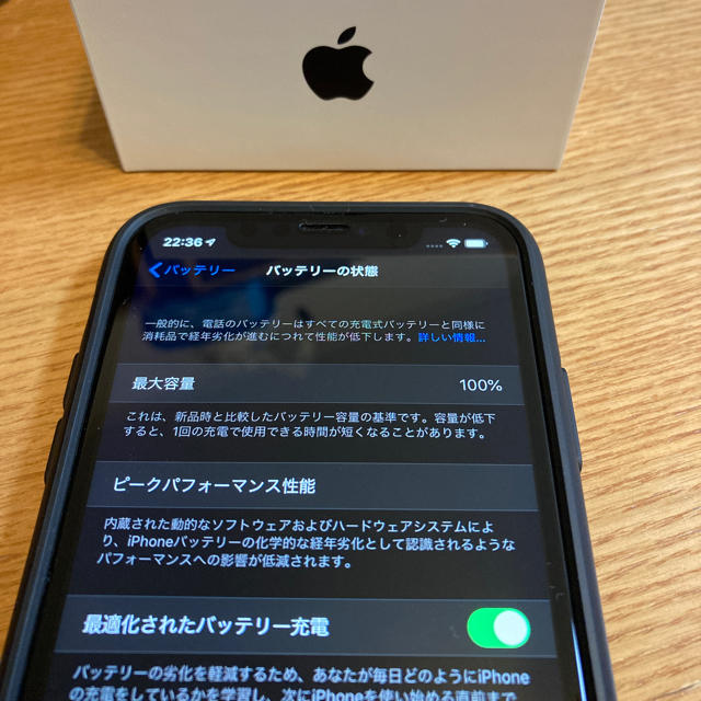 Apple(アップル)のiPhone11 Black 128GB SIMフリー スマホ/家電/カメラのスマートフォン/携帯電話(スマートフォン本体)の商品写真