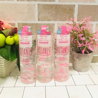 ボタニスト(BOTANIST)のボタニスト ボタニカルブルームボディジェル 200ml 3本セット(ボディローション/ミルク)