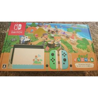 ニンテンドースイッチ(Nintendo Switch)のNintendo Switch あつまれどうぶつの森セット(家庭用ゲーム機本体)