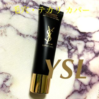 イヴサンローランボーテ(Yves Saint Laurent Beaute)のイヴ・サンローラン トップシークレット   (化粧下地)