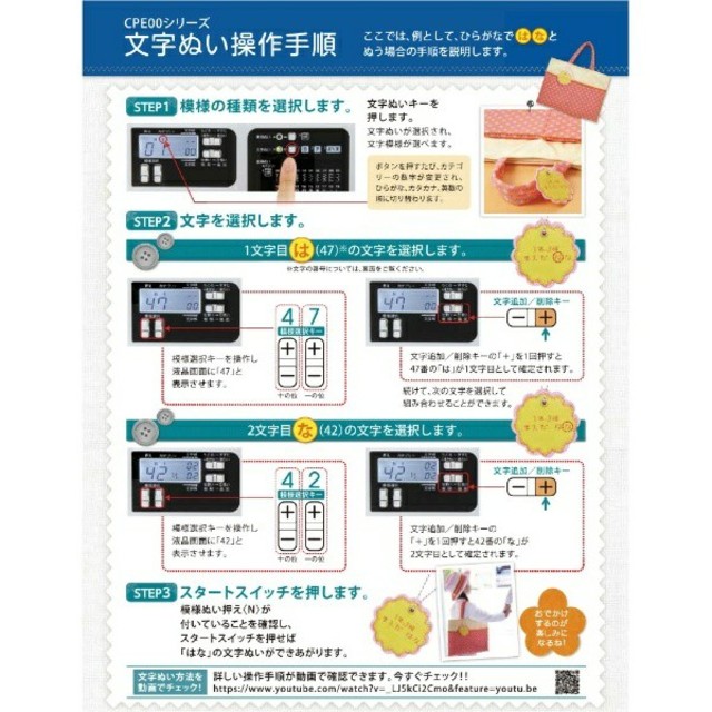 brother(ブラザー)のぷくりん様、専用ページ スマホ/家電/カメラの生活家電(その他)の商品写真