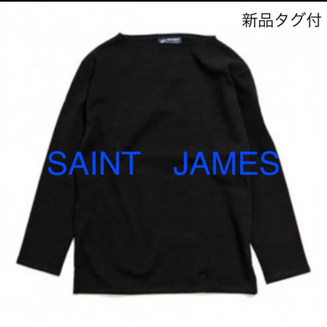 新品タグ付★ 『SAINT　JAMES』バスクシャツ★定価¥11880