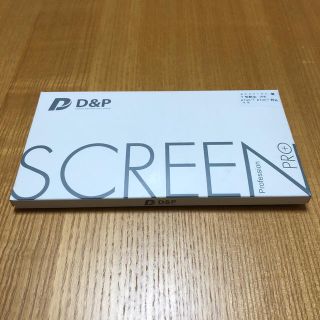 D&P Iphone 8 plus/7 plus用 覗き見防止強化ガラスフィルム(保護フィルム)