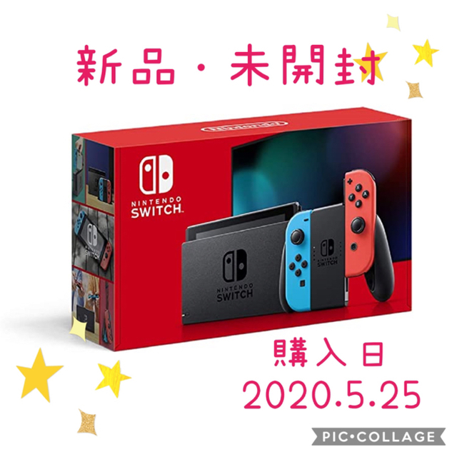 任天堂Nintendo Switch Joy-Con (L) ネオンブルー / (R…