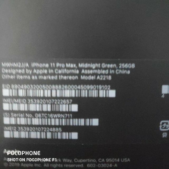 iPhone(アイフォーン)のiphone 11　pro max 256 スマホ/家電/カメラのスマートフォン/携帯電話(スマートフォン本体)の商品写真