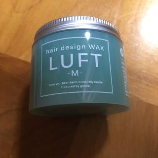 ルフト(LUFT)のルフト  ヘアーデザインワックス　70g(ヘアワックス/ヘアクリーム)