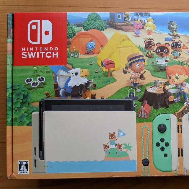 Nintendo Switch あつまれ どうぶつの森セット