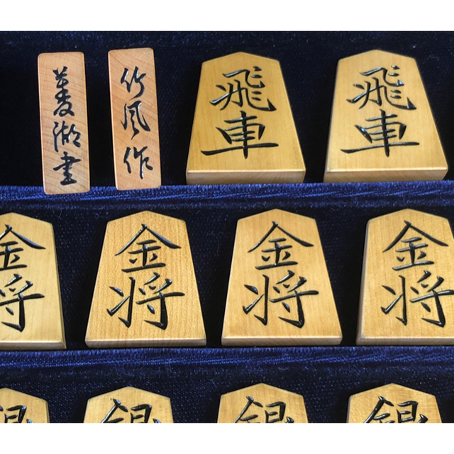 将棋駒 竹風作 特上彫 菱湖 御蔵島黄楊 柾目 鏡面磨き品 桐製平箱 将棋駒 竹風作 特上彫 菱湖 御蔵島黄楊 柾目 鏡面磨き品 桐製平箱