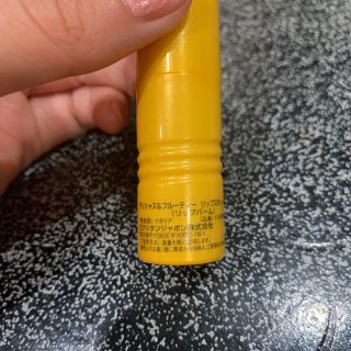 ロクシタン(L'OCCITANE)のデリシャス&フルーティーリップスティック(口紅)