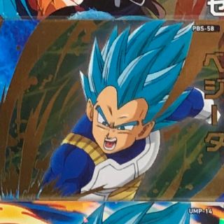 ドラゴンボール(ドラゴンボール)のドラゴンボールヒーローズ ベジータ(シングルカード)