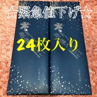 イシヤセイカ(石屋製菓)のnao様専用★白い恋人24枚　2箱セット売り(菓子/デザート)